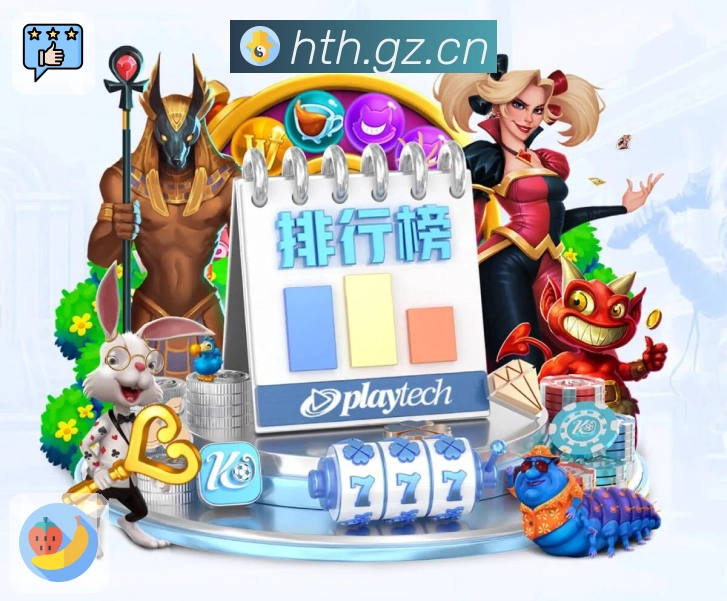 华体会APP 官方推荐图